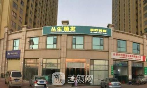合肥植发哪家好？高水准整形医院排名榜单更新2022