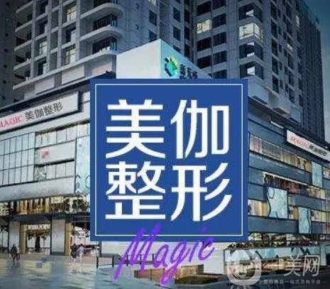 重庆整形医院有哪些?排名前五重点考察，爱思特、艺星等多面揭晓！
