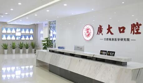 2022那里看牙科好又便宜？帮你整理了5家实力机构，技术好价格又实惠~