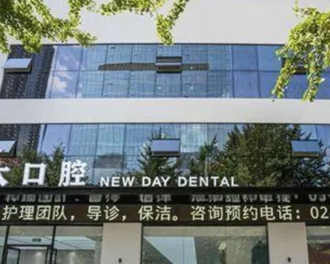 2022沈阳牙科哪里好又便宜？这五家机构实力超凡，价格也更加实惠！