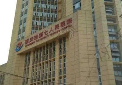 360截图20220914114326858.jpg 2022重庆祛斑三甲医院排名榜top6实力推荐,内含祛斑价目表详细查收