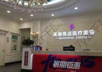 8个！南宁吸脂手术医院排名榜官宣了，这3家新福利总结来了！