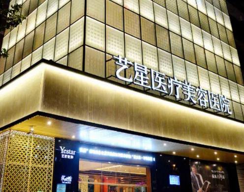 宁波激光祛斑整形医院排行榜前六强！设备较好齐全、技术水平高~