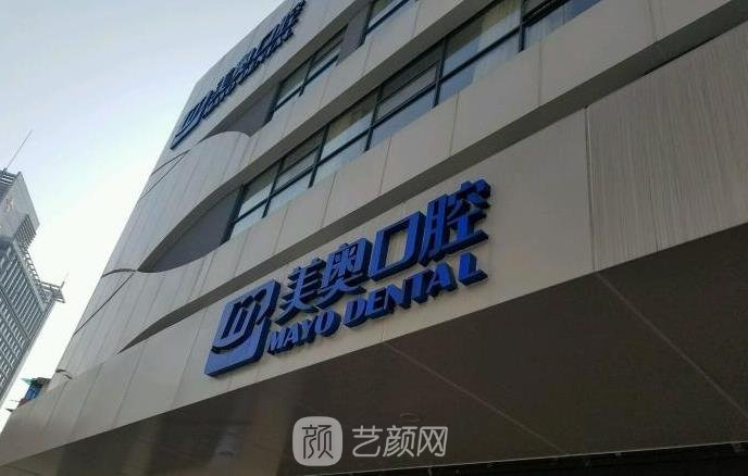 重庆那里做牙性价比高？排行榜前5名实力口腔医院分享