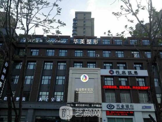 哈尔滨华美整形医院隆胸实例出炉|亲身体验全过程分享