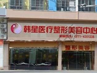温州私密整形医院排名十强医院！用硬核实力、贴心服务帮你完成蜕变~