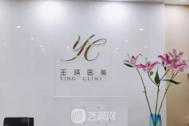 万柳王瑛医美咋样？实力测评，彩光嫩肤实例反馈
