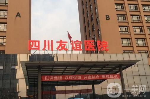 成都去疤（祛疤）医院排行榜前三！微整形医美机构盘点！军建夺魁