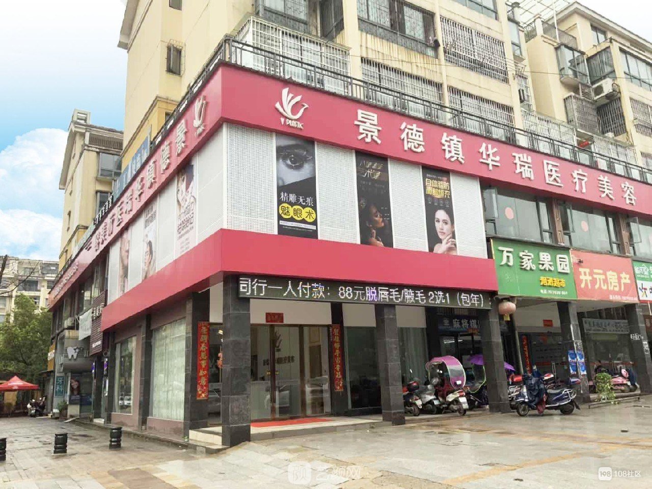 景德镇整形美容医院有哪些？2022整形医院排行榜名单更新
