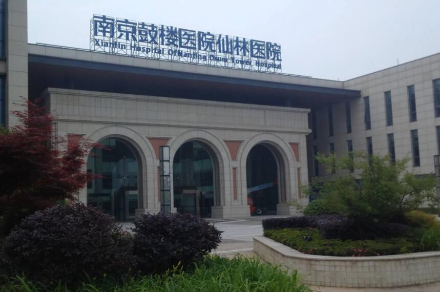南京市鼓楼医院仙林医院痤疮祛痘治疗效果图来袭!