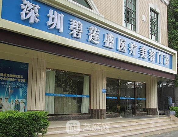 深圳植发多少钱一个毛囊单位？深圳植发技术好的医院更新