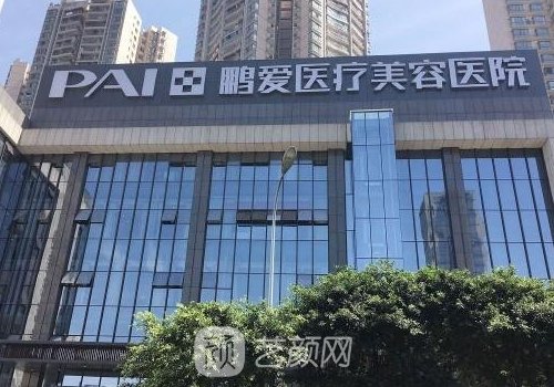 烟台双眼皮手术医院排行榜top8|当地有名医院名单及简介一览