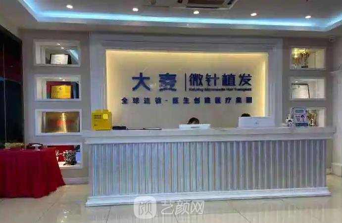武汉植发手术价位表|武汉排行榜前三名实力医院更新