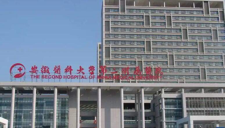 安徽医科大学第二附属医院痤疮祛痘治疗效果图来袭皮肤真的变好了