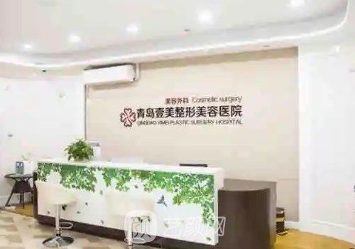 青岛埋线双眼皮哪家好？当地高口碑医院集中一览