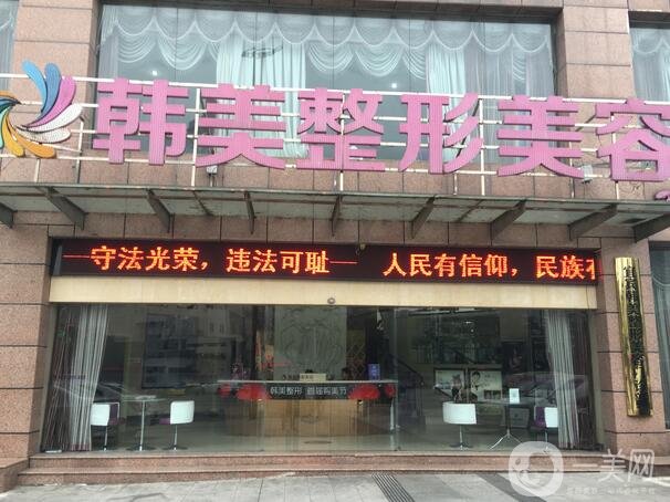 四川正规美容整形医院排名榜前四强清单发布,口碑技术出挑,隆鼻价格全新来袭