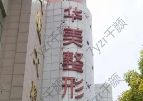 贵阳打玻尿酸医院排行榜八强口碑推荐！打乔雅登or瑞蓝_选这几家不亏