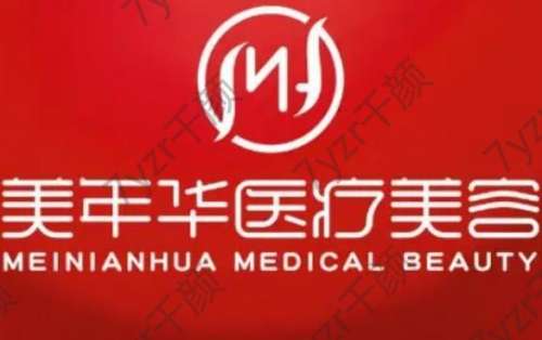 西安打玻尿酸（瑞蓝）医院排名榜top8推荐！丰下巴or丰额头_老用户强力安利
