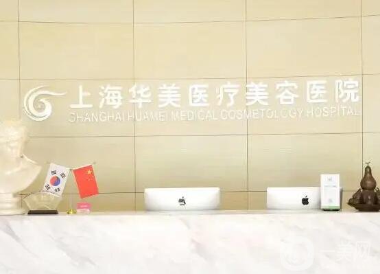 上海唇部整形医院哪家好?排行榜前十口碑不错,性价比超高