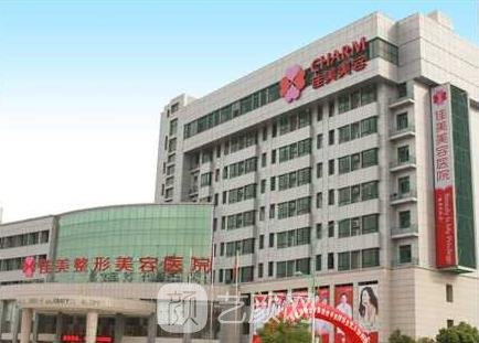 南昌医美整形排名前十名单，这几家医美机构不会让你失望