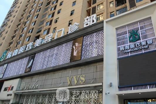 抚州韩尚医疗美容门诊部注射除皱实例分享｜内含亲身体验对比图
