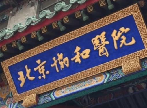 北京祛疤整形医院排名榜前五大数据评比！榜一榜二火遍全网_速查看