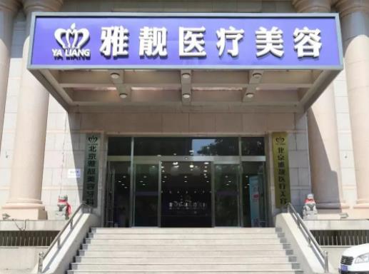 北京祛疤整形医院排名榜前五大数据评比！榜一榜二火遍全网_速查看