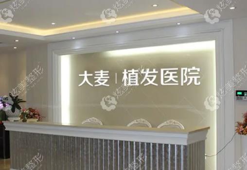 山东植发医院排名榜top7权威一览！头顶加密or发际线_照着选就对了