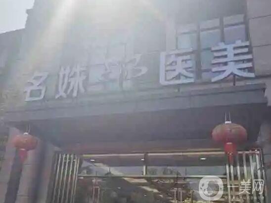 芜湖隆鼻整形医院排行榜前八强技术领跑,口碑不赖,公立私立优势解读