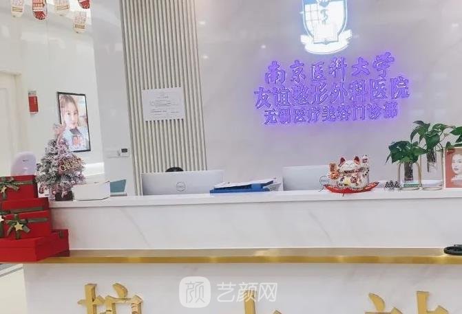 南京最好整形美容医院排行榜前十名更新，热门机构火热刷屏