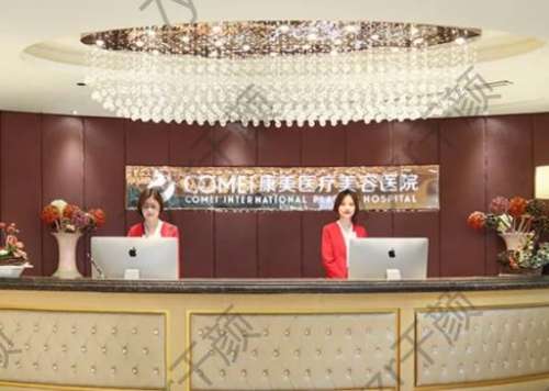 360截图20220920174633211.jpg 南京市美容医院祛疤排名前五口碑一览!公立私立pk_建议码住再看