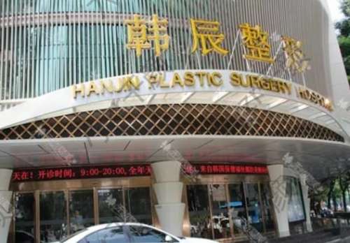 360截图20220920174728836.jpg 南京市美容医院祛疤排名前五口碑一览!公立私立pk_建议码住再看