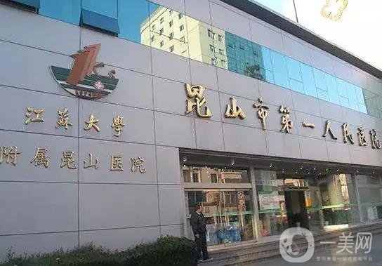 打个总结:苏州整形医院排名前三出炉,三甲占比百分百,隆鼻价格一看!