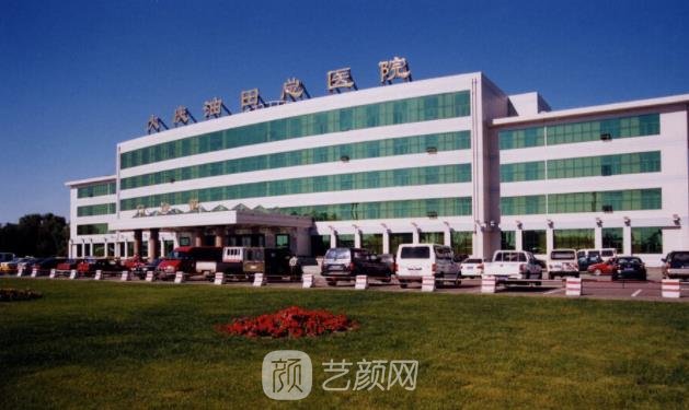 大庆植发医院哪家较好？排名前十的公立医院很靠谱2022