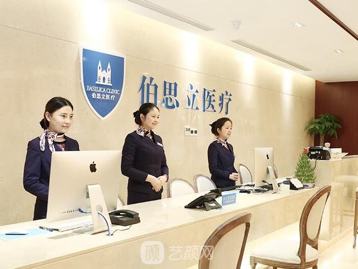 上海伯思立医疗机构地址|技术怎么样？概况介绍+收费价格表