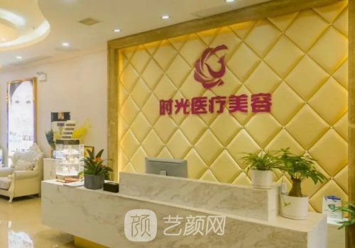 上海较好的整形医院名单出炉|十强医院详版信息公布