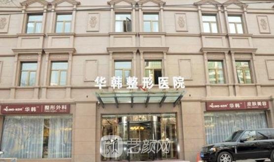 北京正规的医美医院有哪些？各家实力多面测评