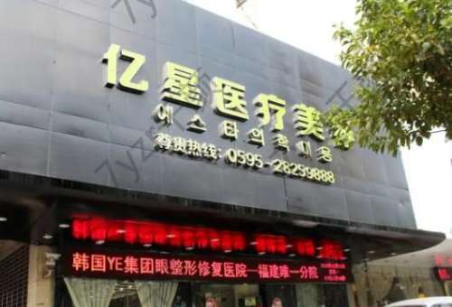 泉州打（瑞蓝）玻尿酸医院排名榜top7正式发布！填充、塑性、抗衰样样不落