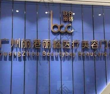 超吸睛！广州去疤整形医院排名榜前五强！选择人气高的大于技术
