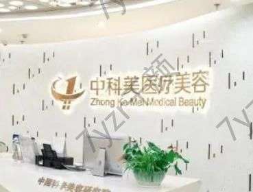 超吸睛！广州去疤整形医院排名榜前五强！选择人气高的大于技术
