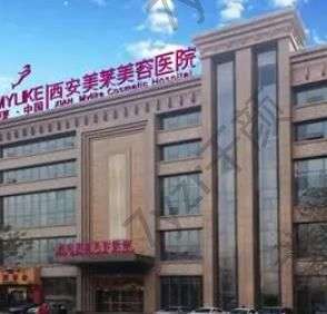 抗衰人必看!西安热玛吉整形医院排名榜前五强！亲测好用年轻的秘诀