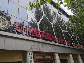 郑州洗纹身整形医院前十名排行榜！全是超高性价比的机构！帮你保住钱包!