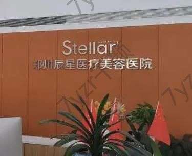 郑州洗纹身整形医院前十名排行榜！全是超高性价比的机构！帮你保住钱包!