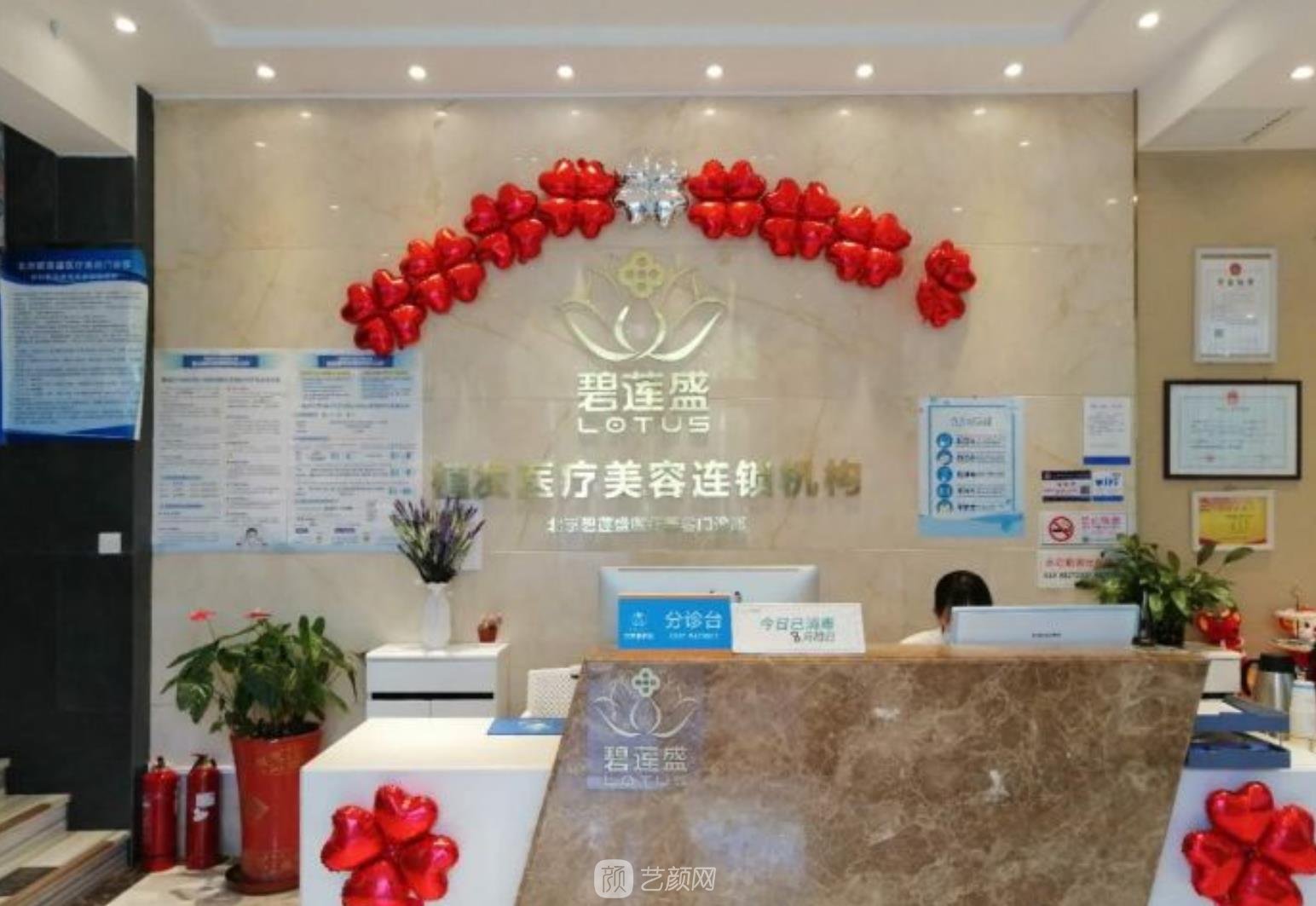 北京植发机构哪家较好？排行榜前五名人气一览，放心选