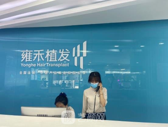 北京植发机构哪家较好？排行榜前五名人气一览，放心选