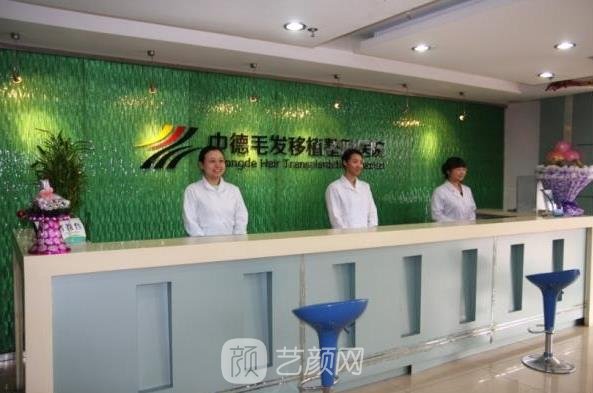 北京植发机构哪家较好？排行榜前五名人气一览，放心选