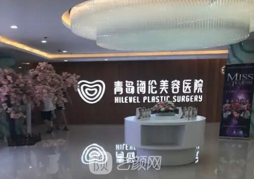 青岛海伦整形医院双眼皮实例出炉｜内含修复细节图