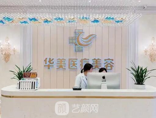 邯郸华美医疗美容医院是三甲吗?口碑怎么样?