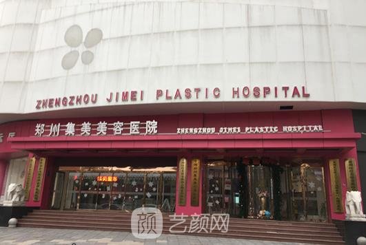 郑州较大的私人美容院排行榜,有名度高,口碑好的医院看这里