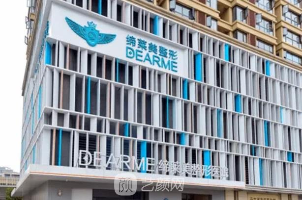 郑州较大的私人美容院排行榜,有名度高,口碑好的医院看这里